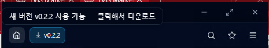 앱 자동 업데이트 알림과 재시작 흐름
