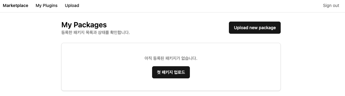 퍼블리셔 대시보드