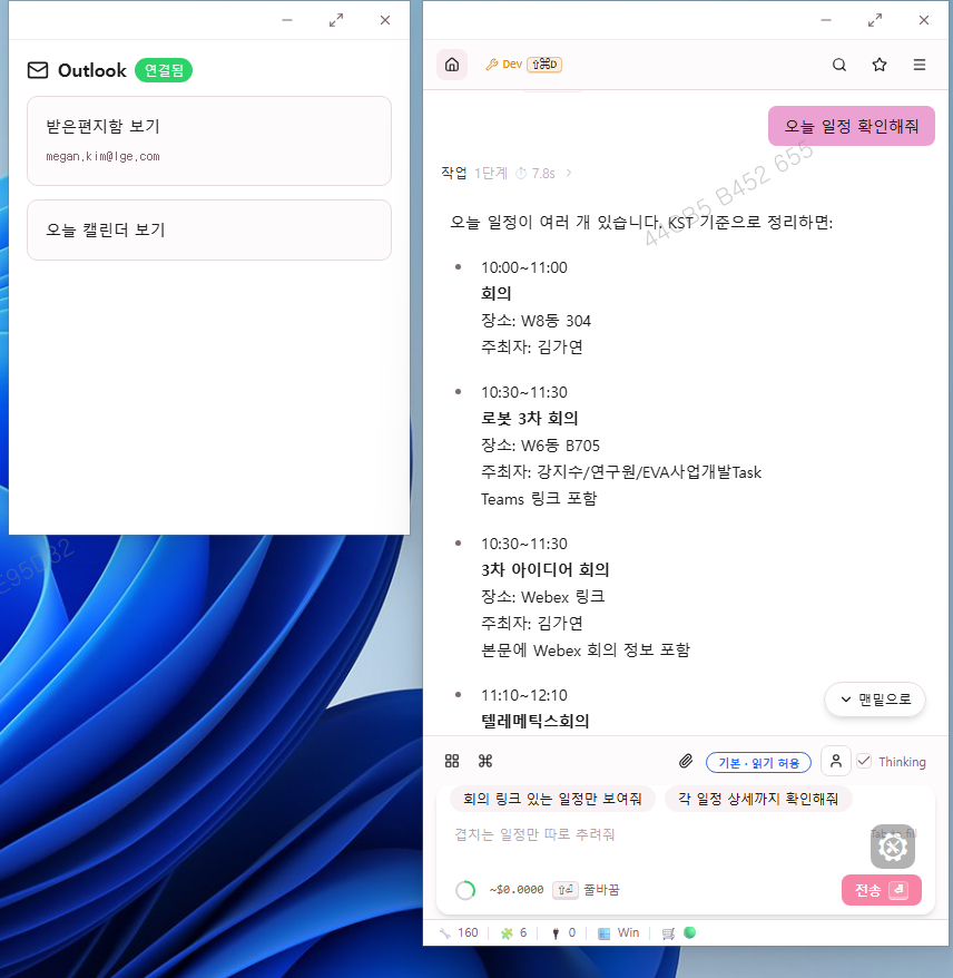 OAuth 로그인 트리거
