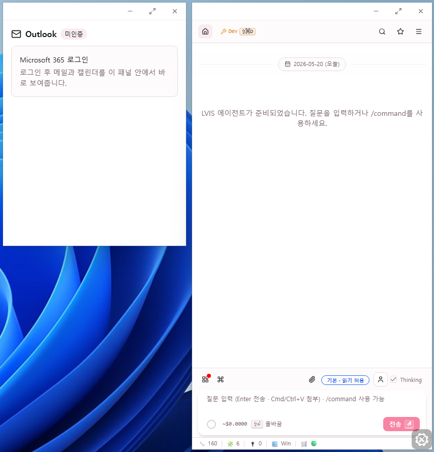 로그아웃 / 토큰 폐기 화면